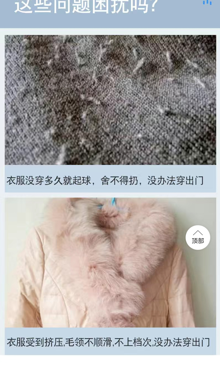 刮毛器_02.jpg