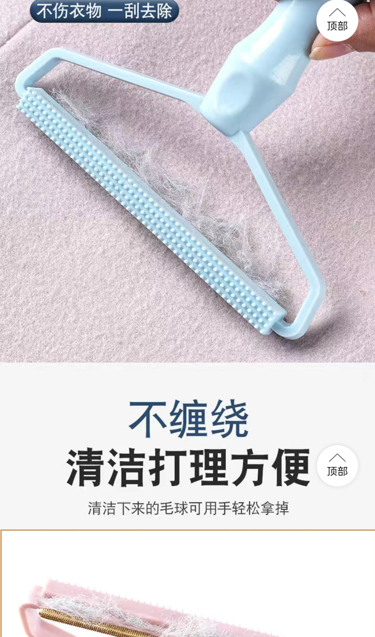 刮毛器_04.jpg