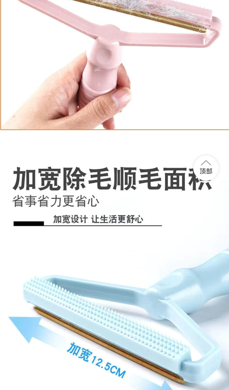刮毛器_05.jpg