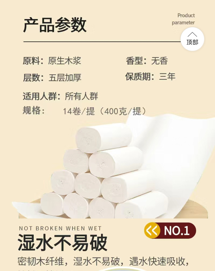 卷纸1提_02.jpg