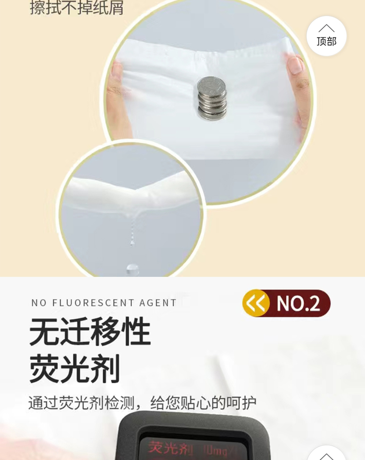 卷纸1提_03.jpg