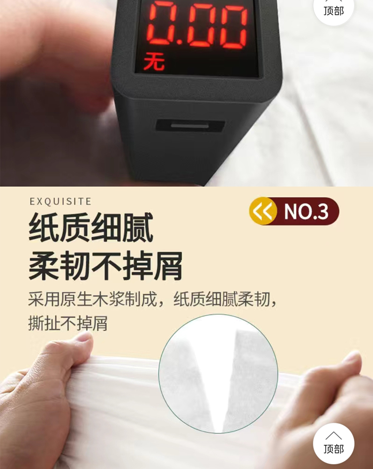 卷纸1提_04.jpg