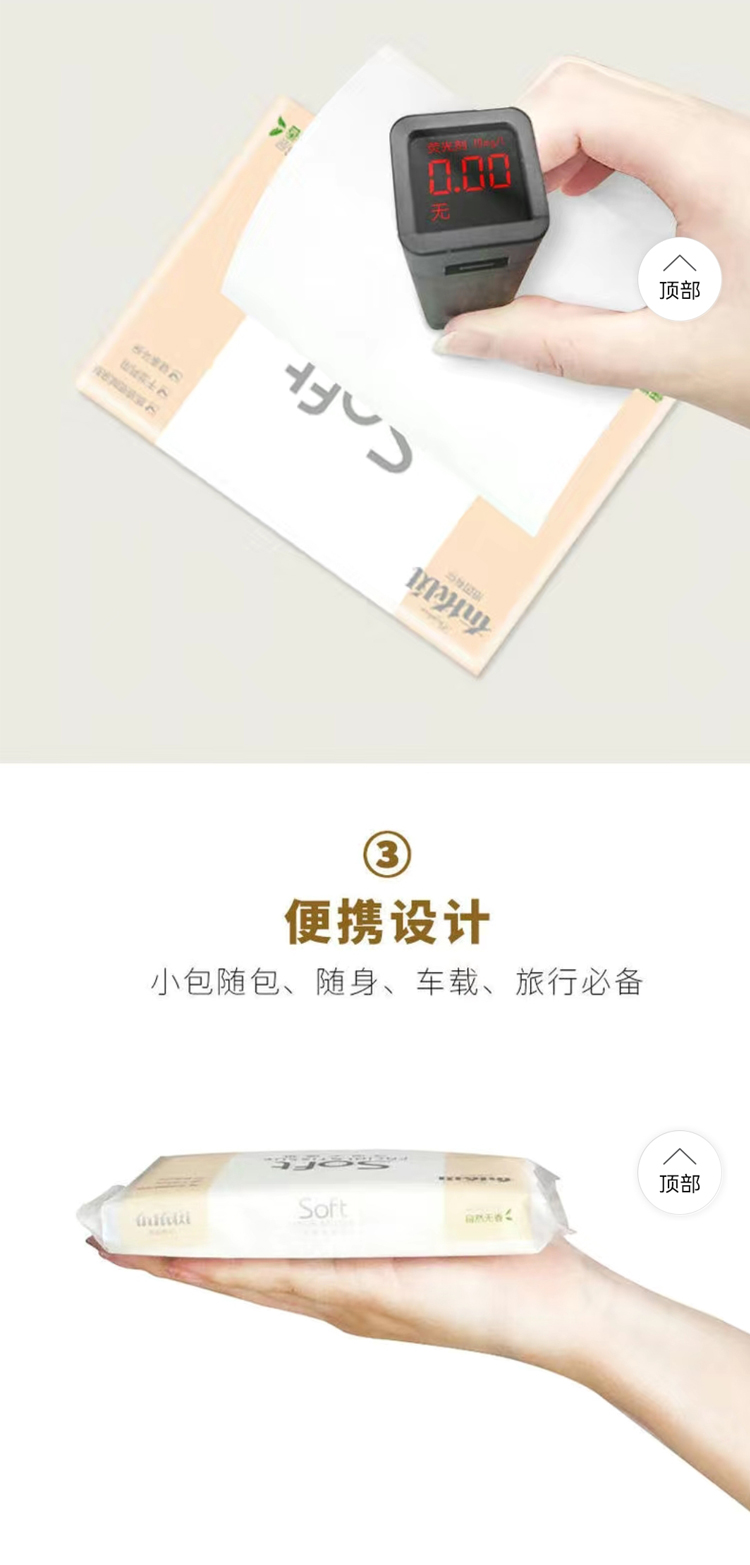 手帕纸整箱20包_05.jpg