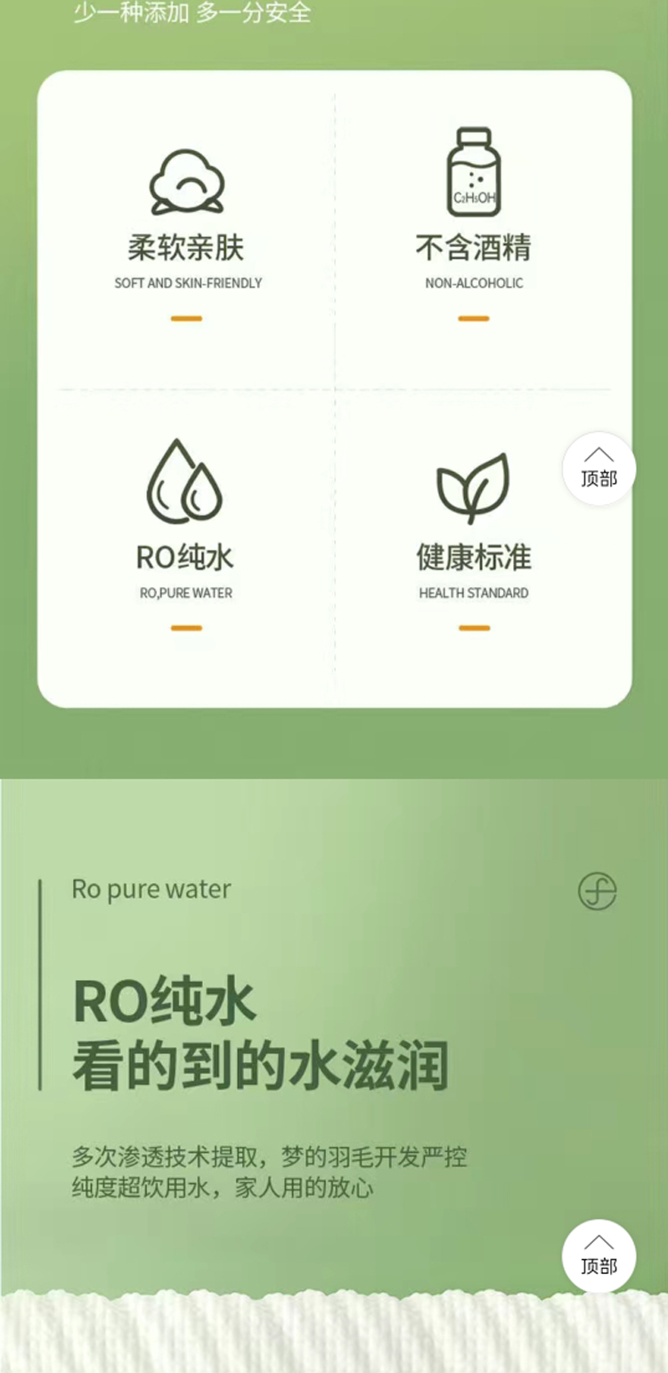 湿巾10包_02.jpg