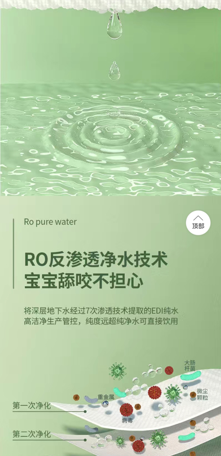 湿巾10包_03.jpg
