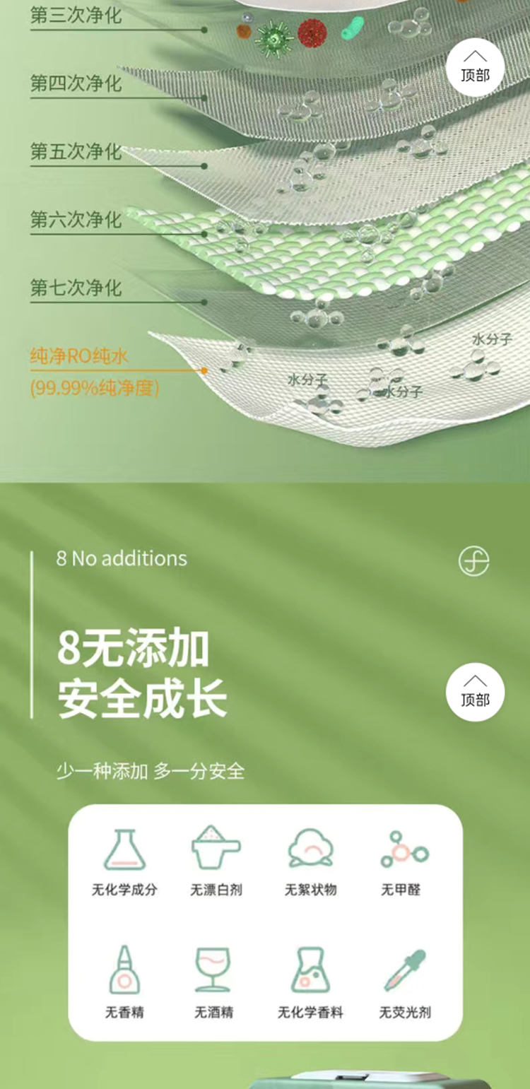 湿巾10包_04.jpg