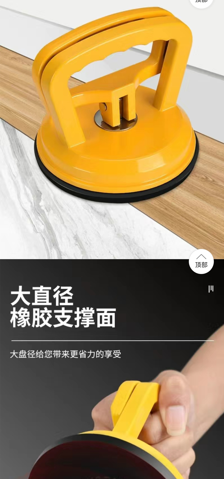 吸盘_04.jpg