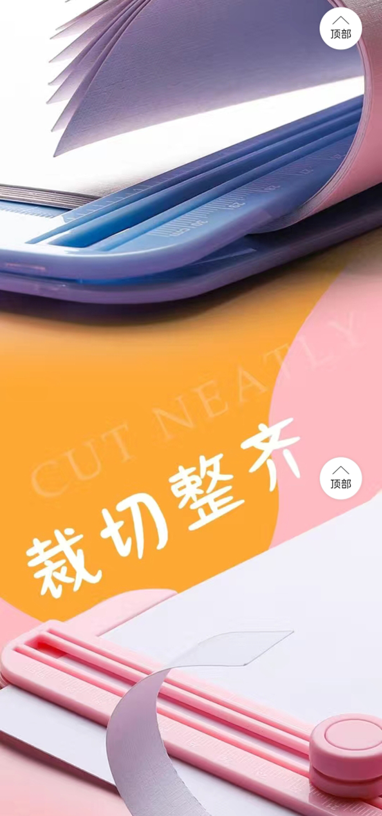 裁纸刀_05.jpg