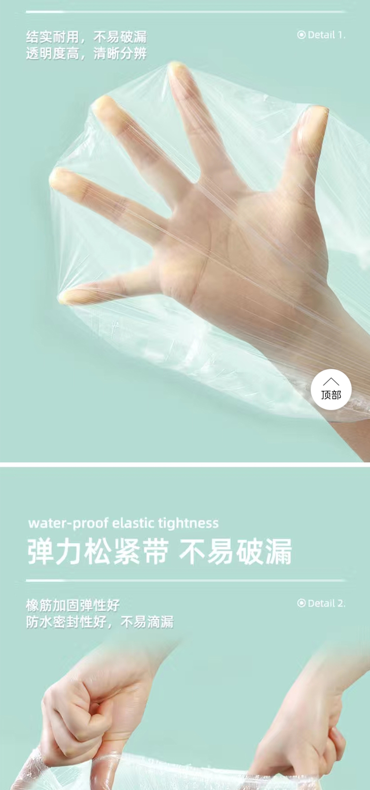 保鲜膜_04.jpg