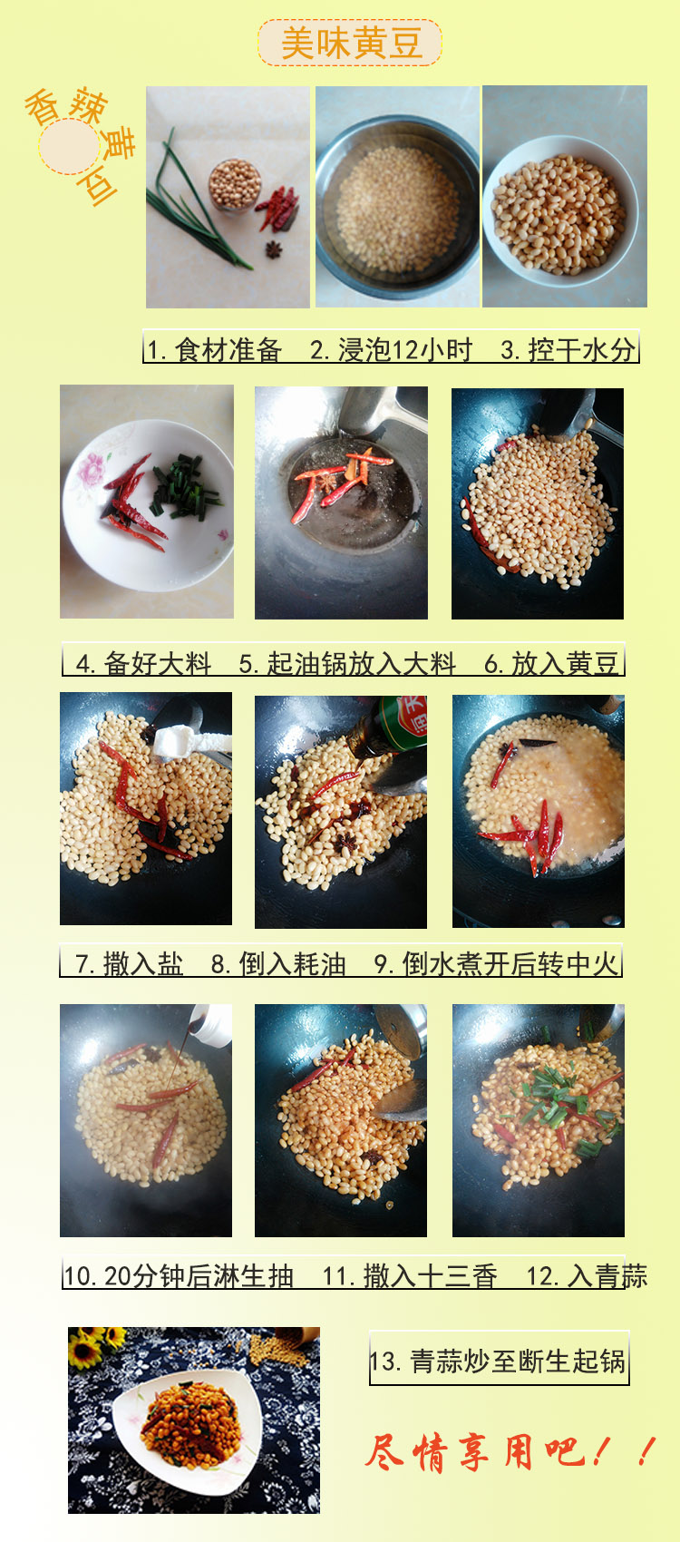 详情5.jpg