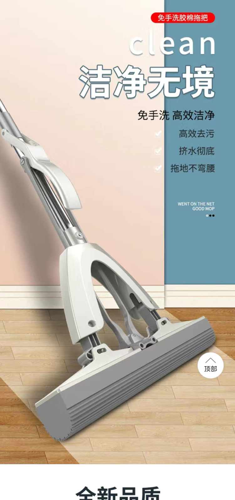 拖把_01.jpg