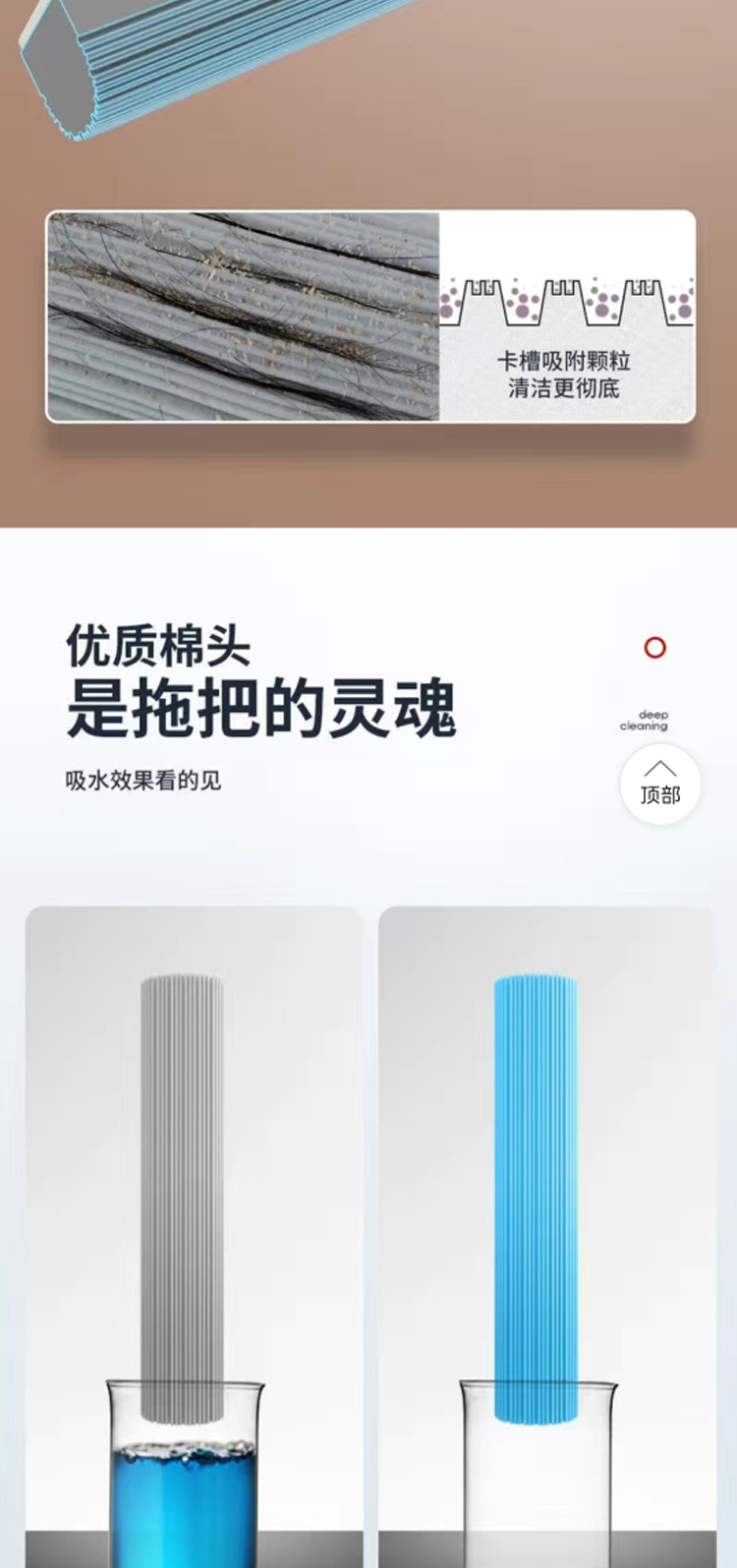 拖把_04.jpg