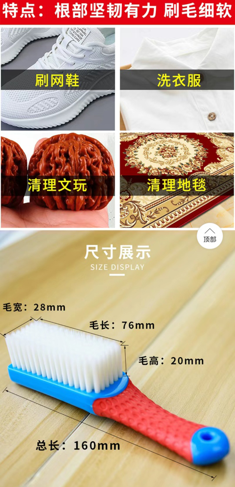 鞋刷_01.jpg
