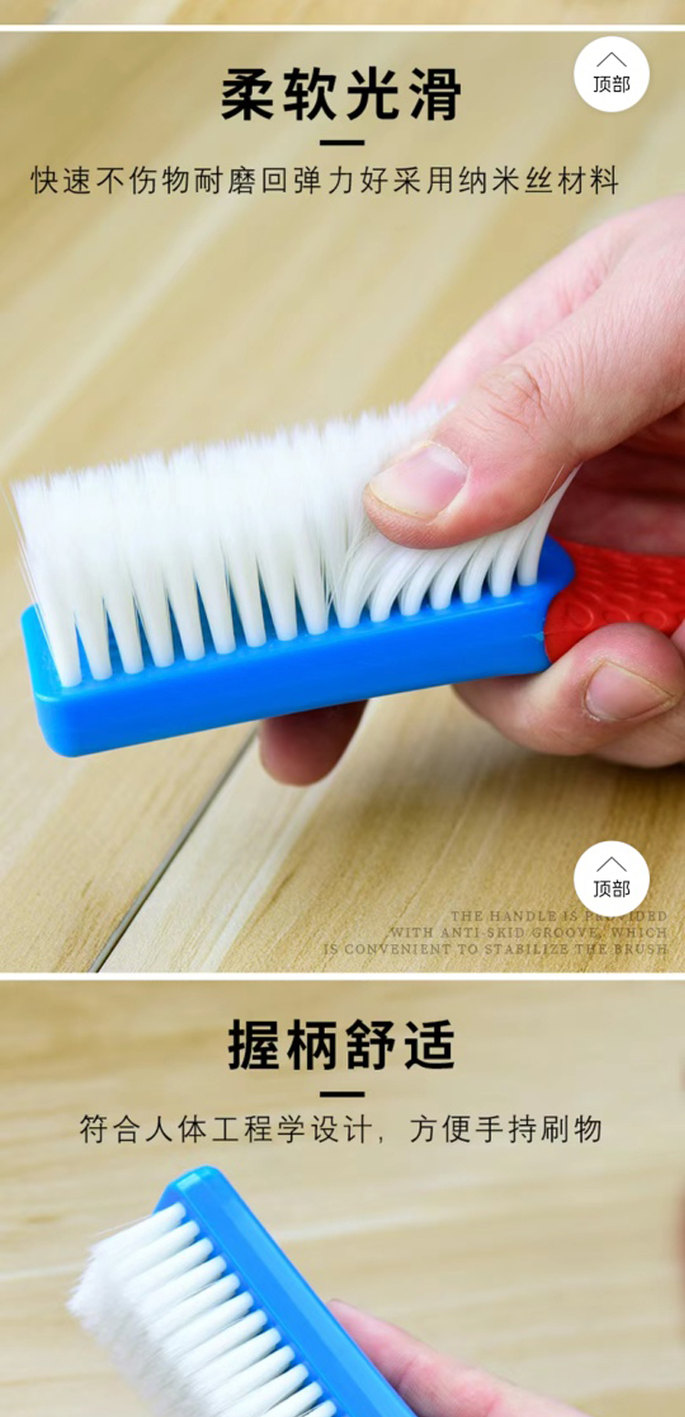 鞋刷_02.jpg