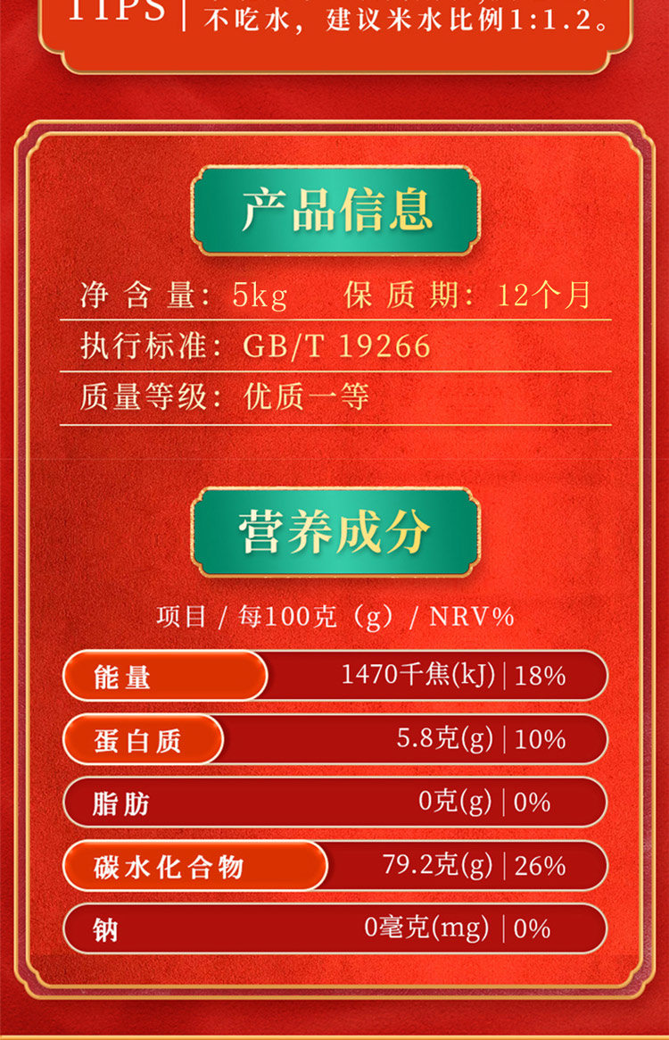 产品描述模板-恢复的_05.jpg