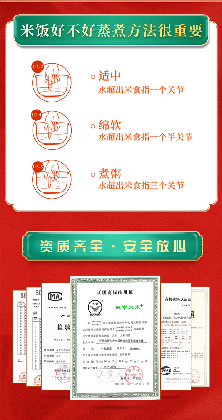 产品描述模板-恢复的_06.jpg