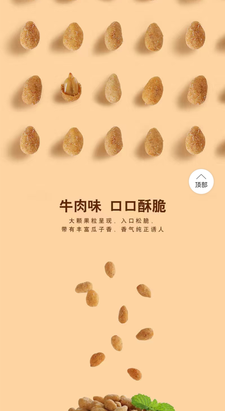 瓜子仁_04.jpg
