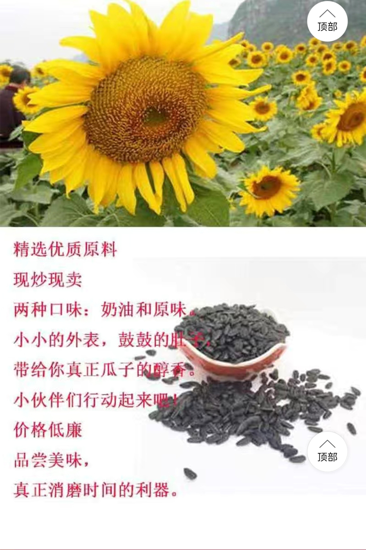 油葵_02.jpg