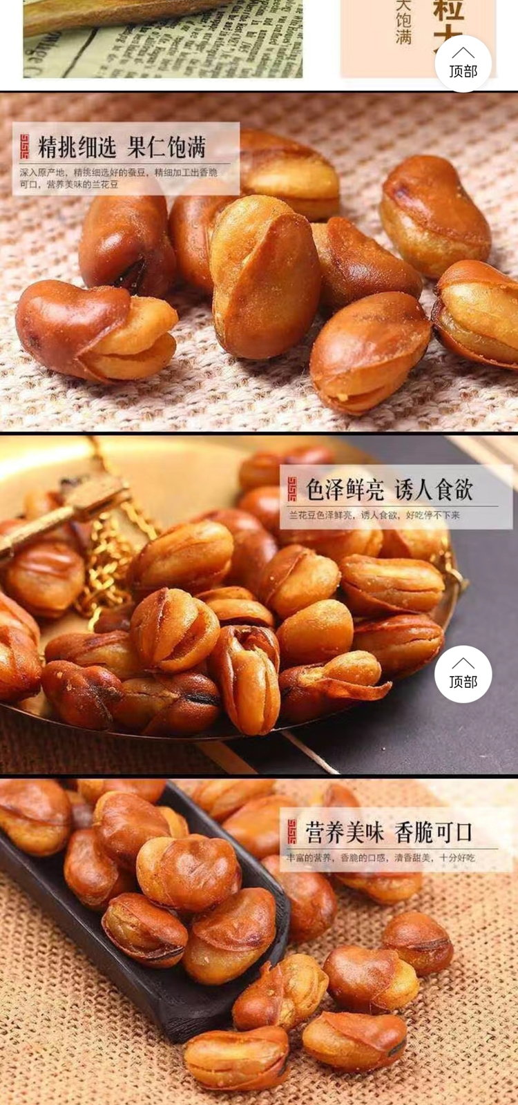 蚕豆_05.jpg