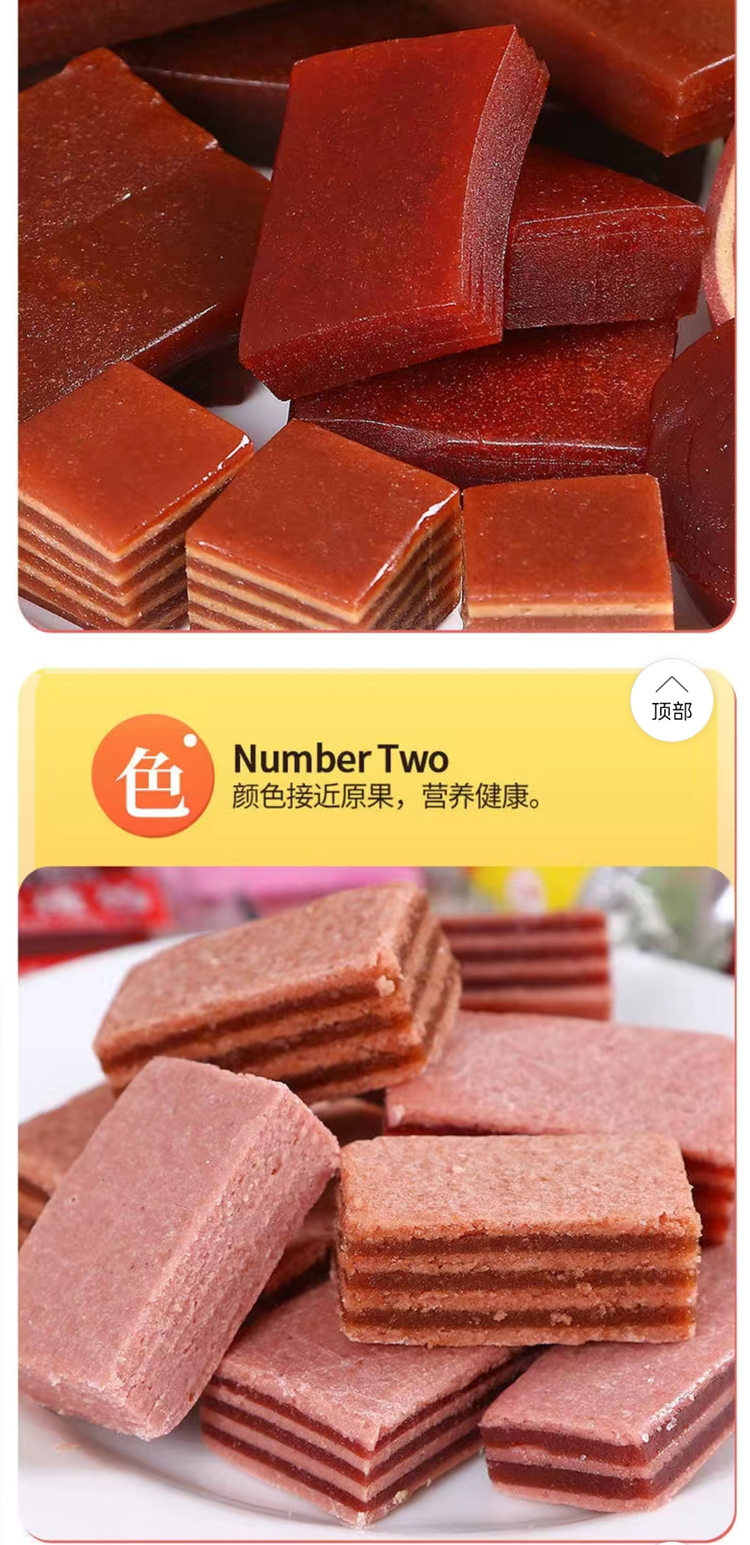 山楂_05.jpg
