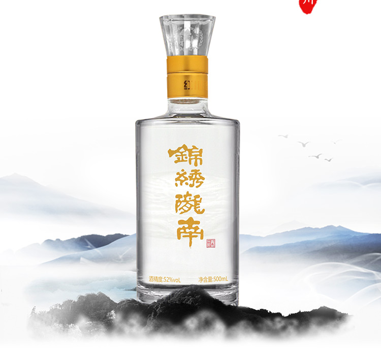52度锦绣陇南详情页_02.jpg