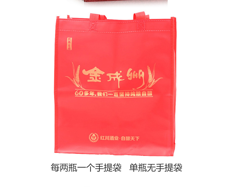 52度详情页_12.jpg