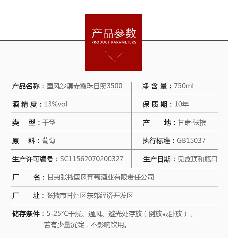 详情页_02.jpg