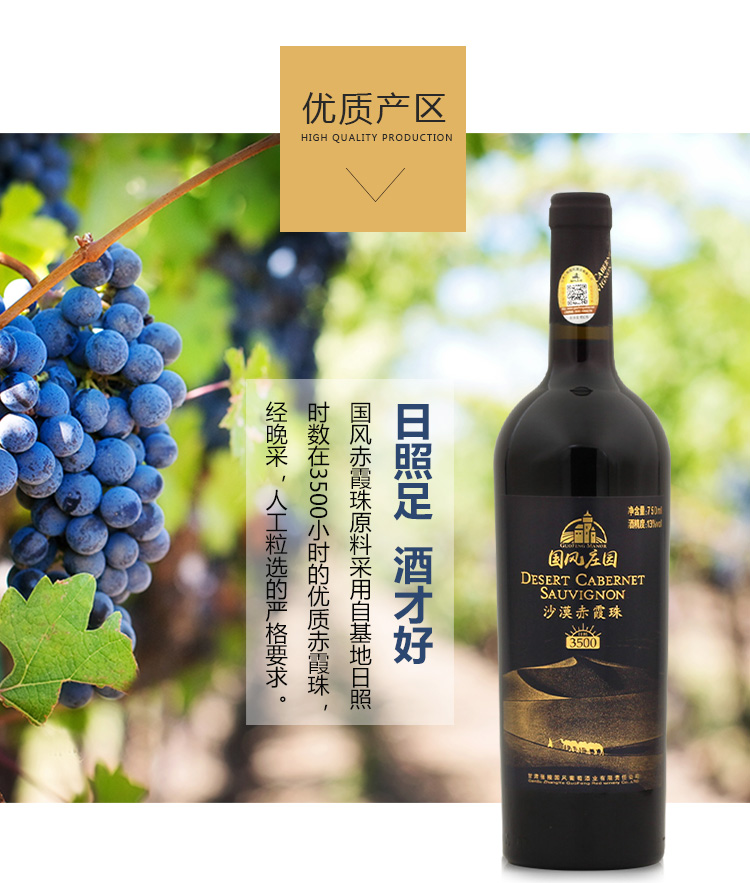 详情页_03.jpg
