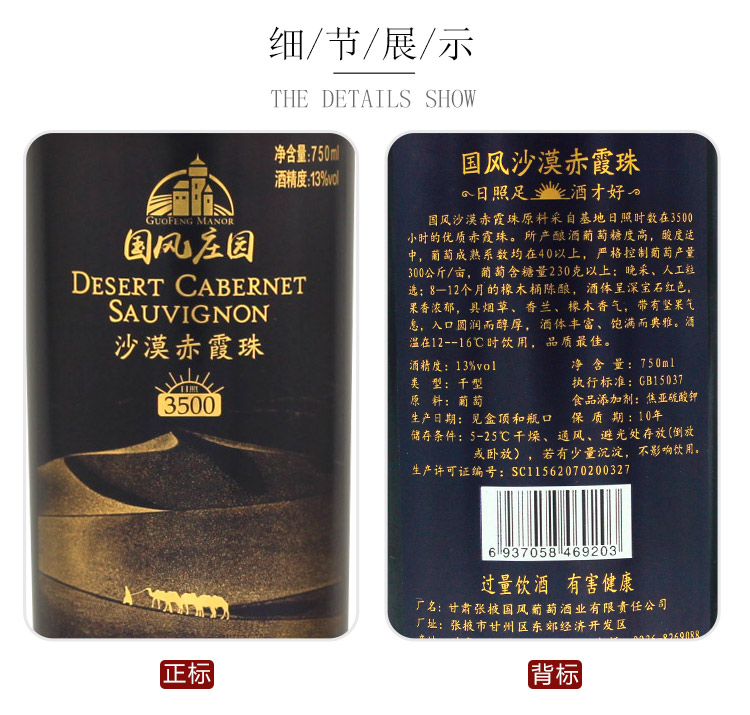 详情页2_01.jpg