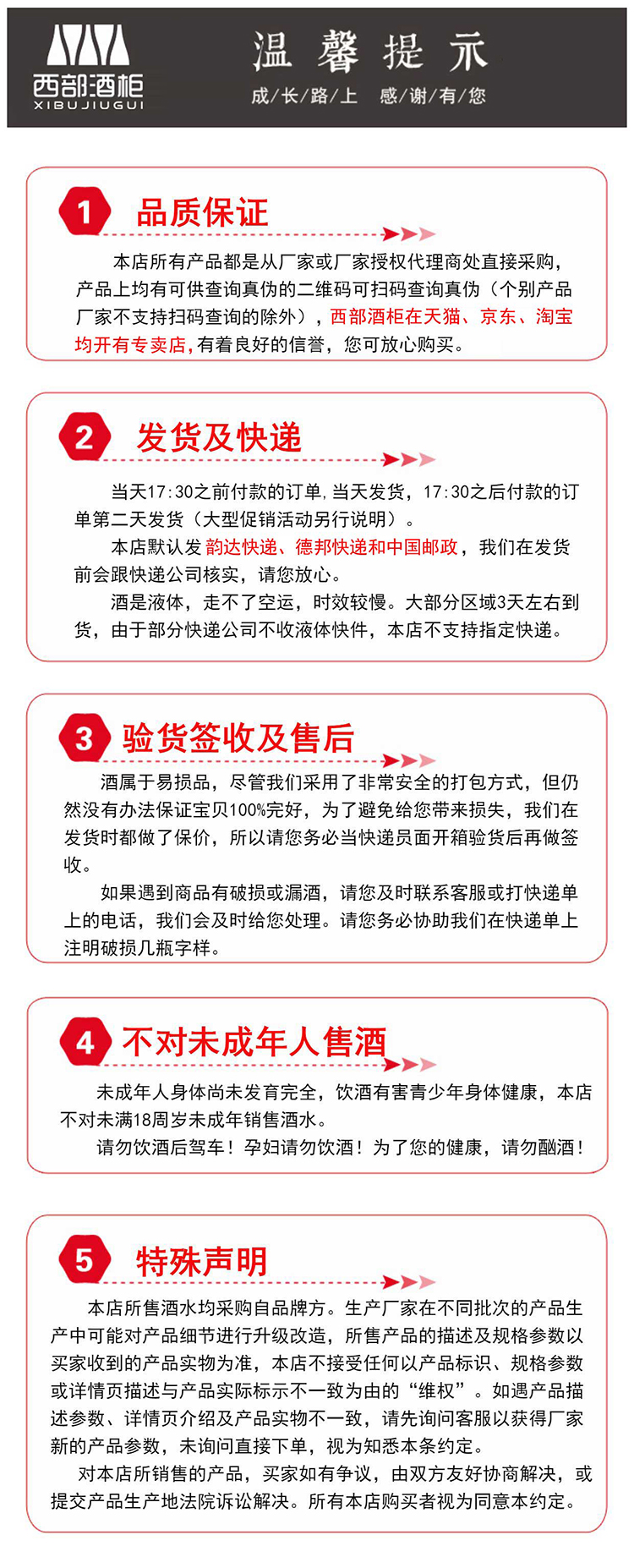 甘肃银行温馨提示.jpg