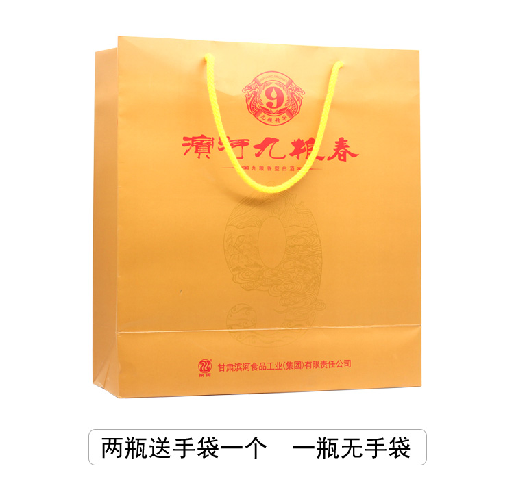 滨河九粮春45度详情页_09.jpg