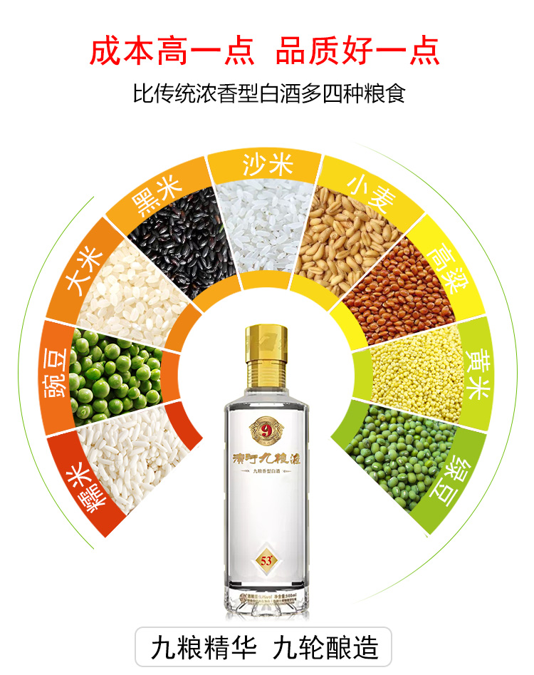 53度_04.jpg