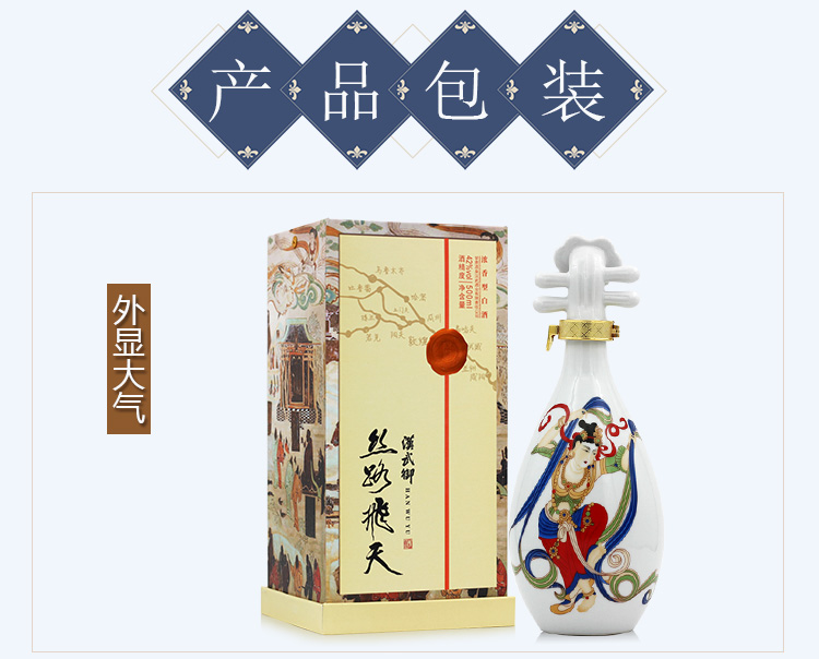 丝路飞天详情页_06.jpg