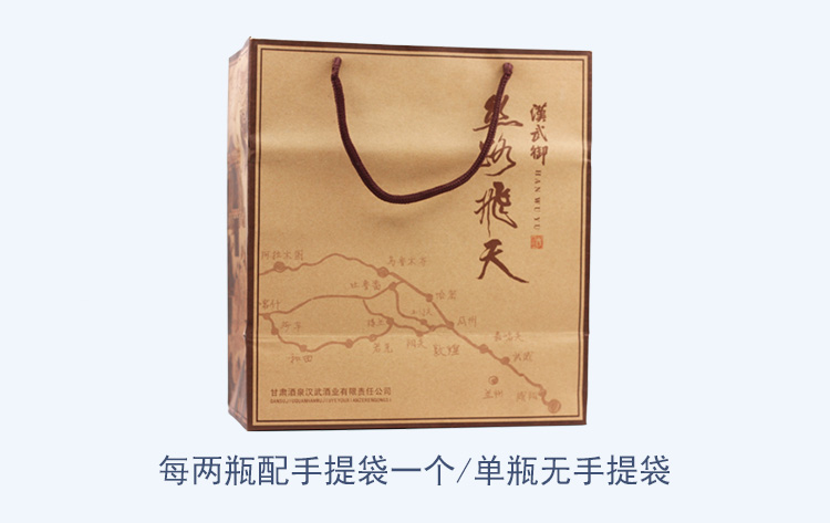 丝路飞天详情页1_05.jpg