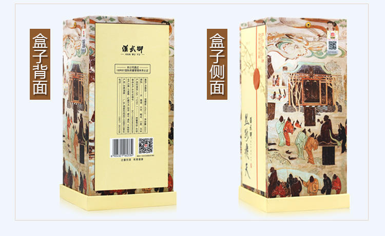丝路飞天详情页_07.jpg
