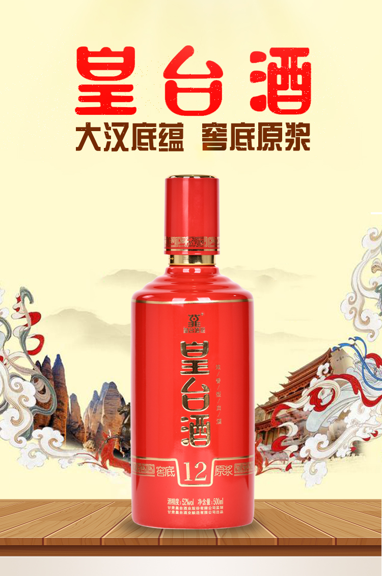 窖底12_01.jpg