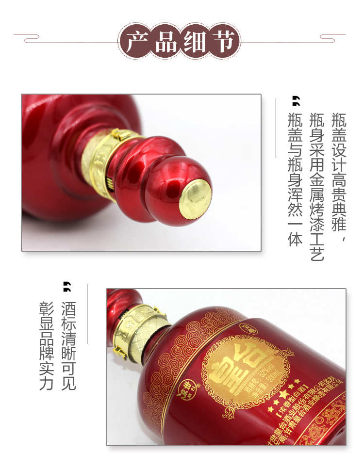 至尊皇台详情页_05.jpg