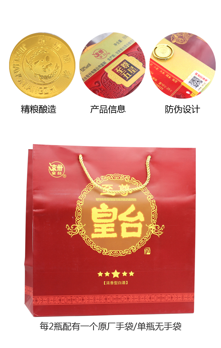 至尊皇台详情页_07.jpg
