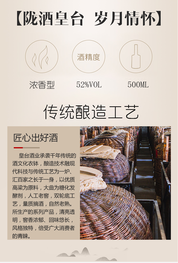 52度红六鼎_02.jpg