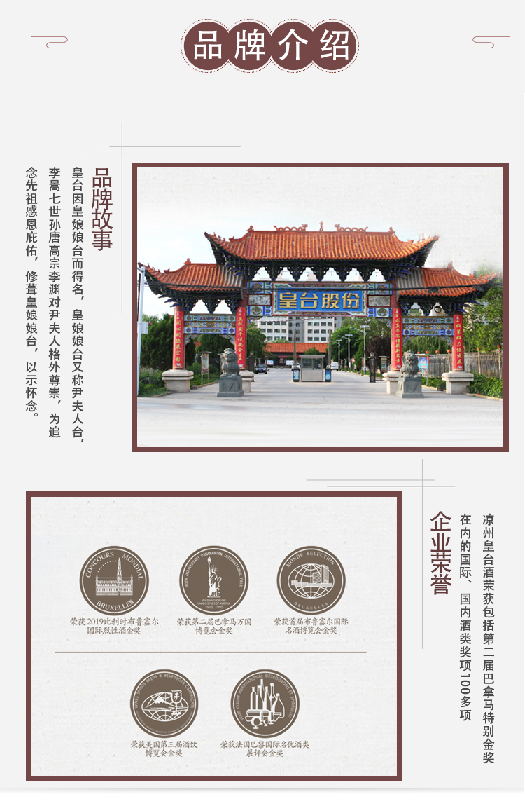 52度红六鼎_04.jpg