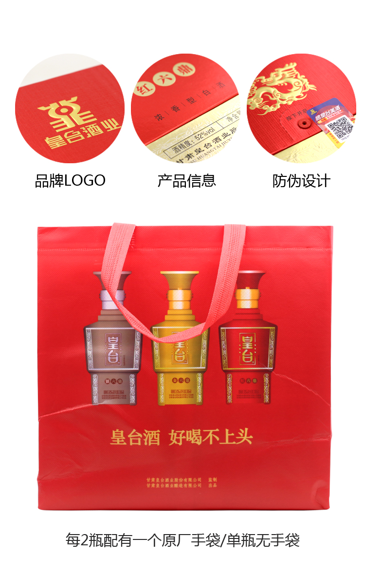 52度红六鼎_07.jpg