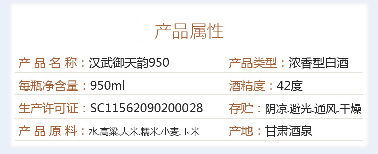 天韵详情页_05.jpg