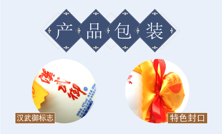 天韵详情页_08.jpg