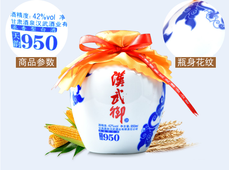 天韵详情页_09.jpg