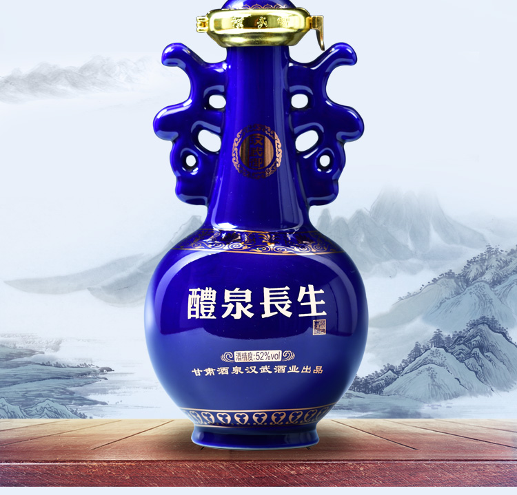 汉武醴泉酒_02.jpg