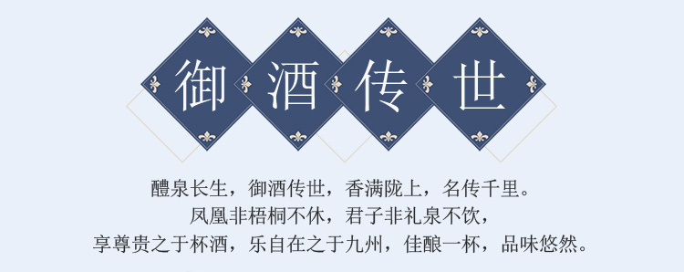 汉武醴泉酒_03.jpg