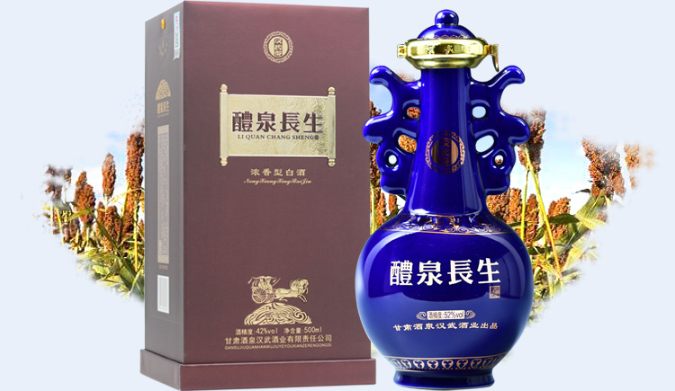 汉武醴泉酒_04.jpg