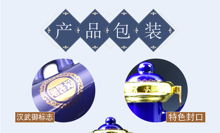 汉武醴泉酒_08.jpg