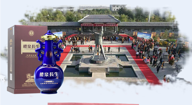 汉武醴泉酒_11.jpg