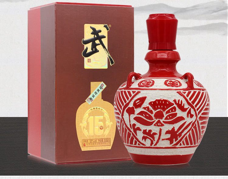 武酒15号详情_02.jpg